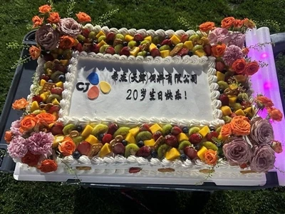 Selamat ulang tahun ke -20 CJ Tianjin Feed Company